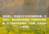 纯流量卡，纯流量卡无号码全国通用流量，当然可以，请允许我为您创造一个独特的文章标题。以下是我为您准备的一个标题，亿乐社区SUP货源站