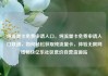 纯流量卡免费申请入口，纯流量卡免费申请入口联通，如何轻松获取纯流量卡，体验无限网络畅快亿乐社区低价自营货源站