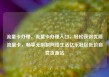 流量卡办理，流量卡办理入口，轻松获得优质流量卡，畅享无限制网络生活亿乐社区低价自营货源站